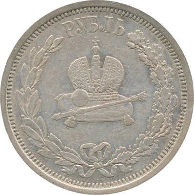 1 рубль «В память коронации императора Александра III» 1883 года, ЛШ